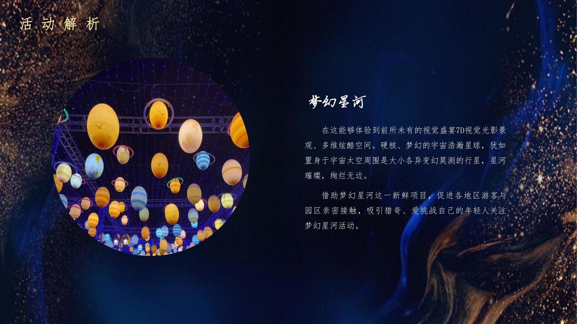 度本影业全屏视频